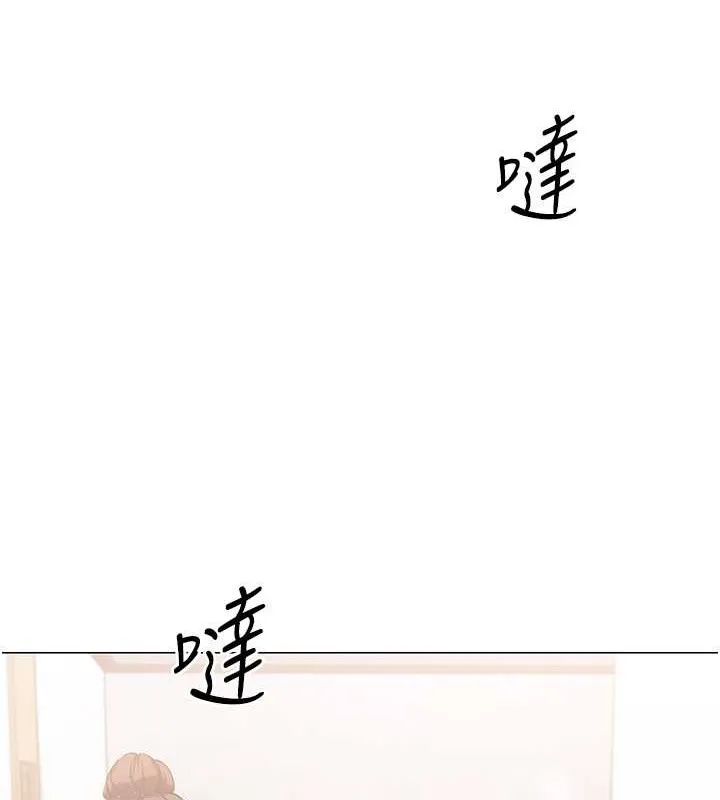 第7话-运动员的鲍鱼真顶 96